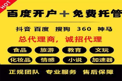 时尚品牌如何通过SEM服务扩大市场份额
