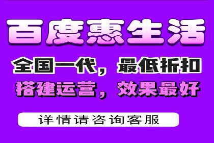探索百度推广代理在电商行业的成功应用