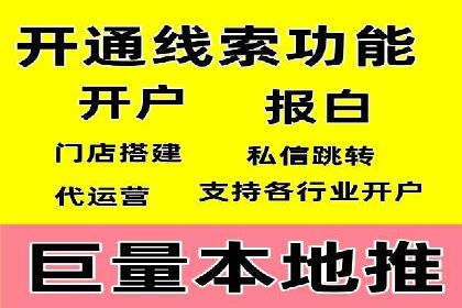 SEM竞价广告投放效果案例分析